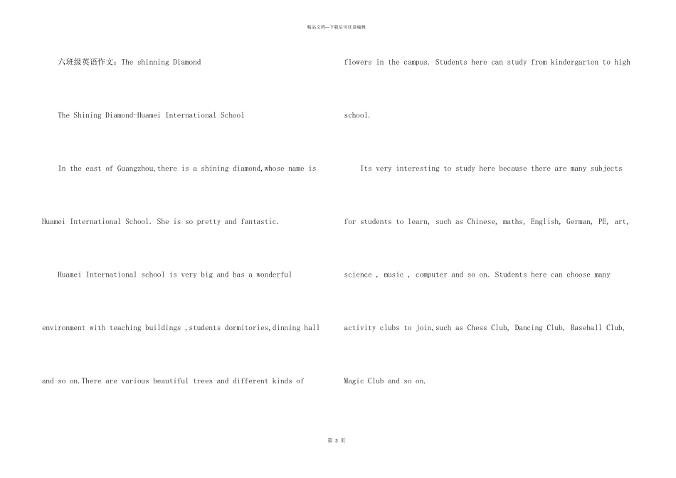2024六年级英语5篇分享_第3页