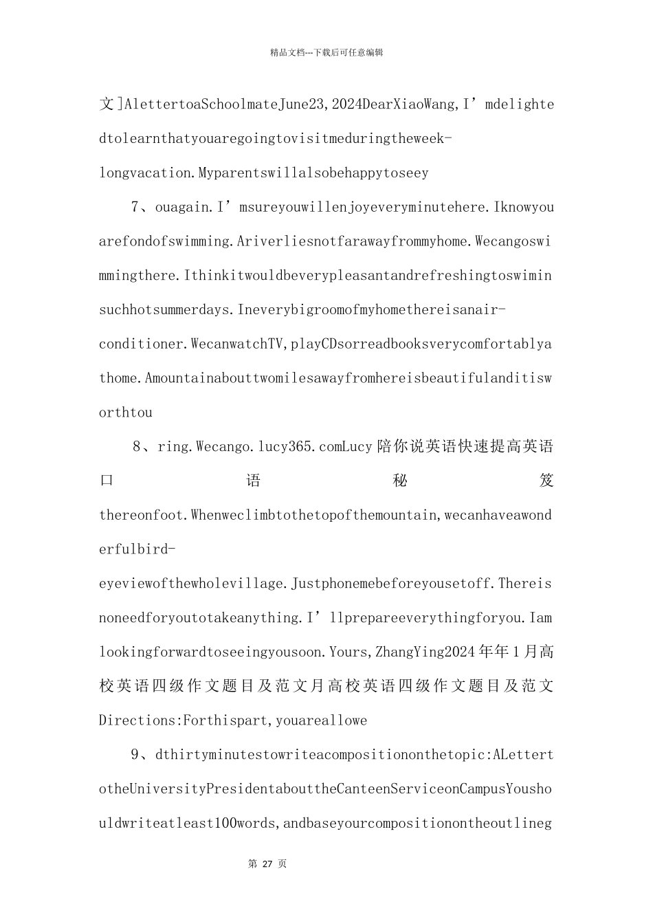2024历年大学英语四级题目及_第3页