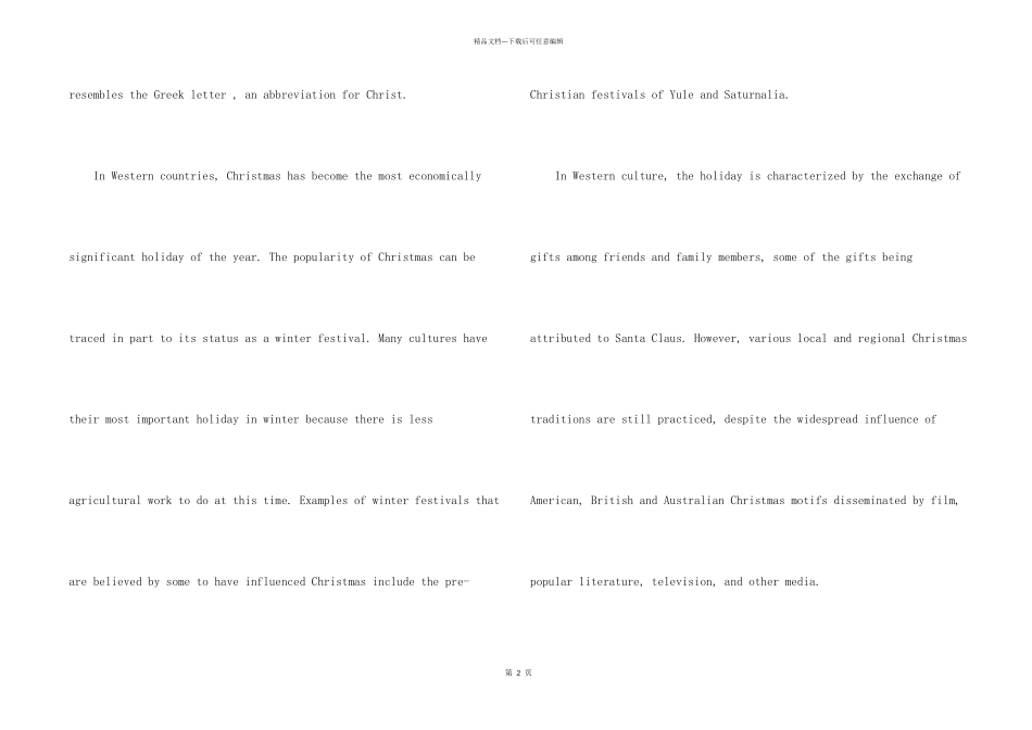 2024学生写圣诞节风俗英语3篇_第2页