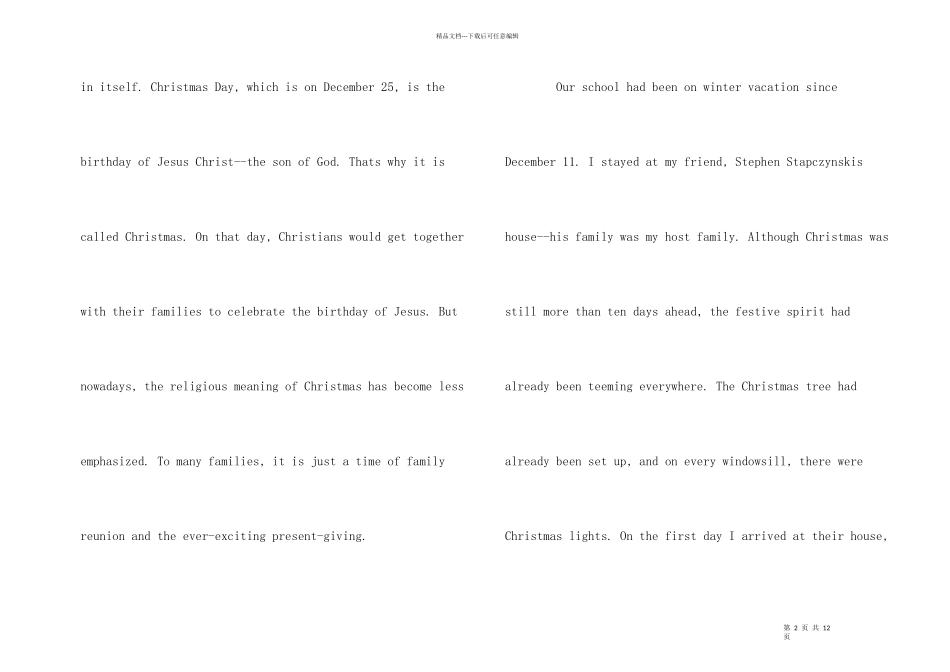 2024学生庆祝圣诞节英语摘选5篇_第2页