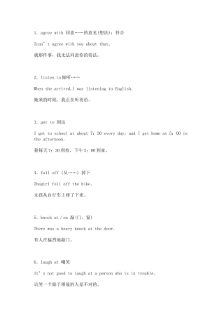 100个高频初中英语固定短语