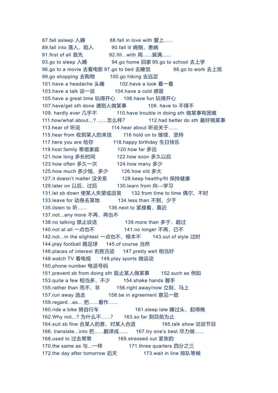 初中英语短语归类_第2页