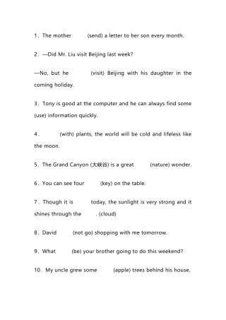 初中英语用单词的正确形式填空100题含详细解析