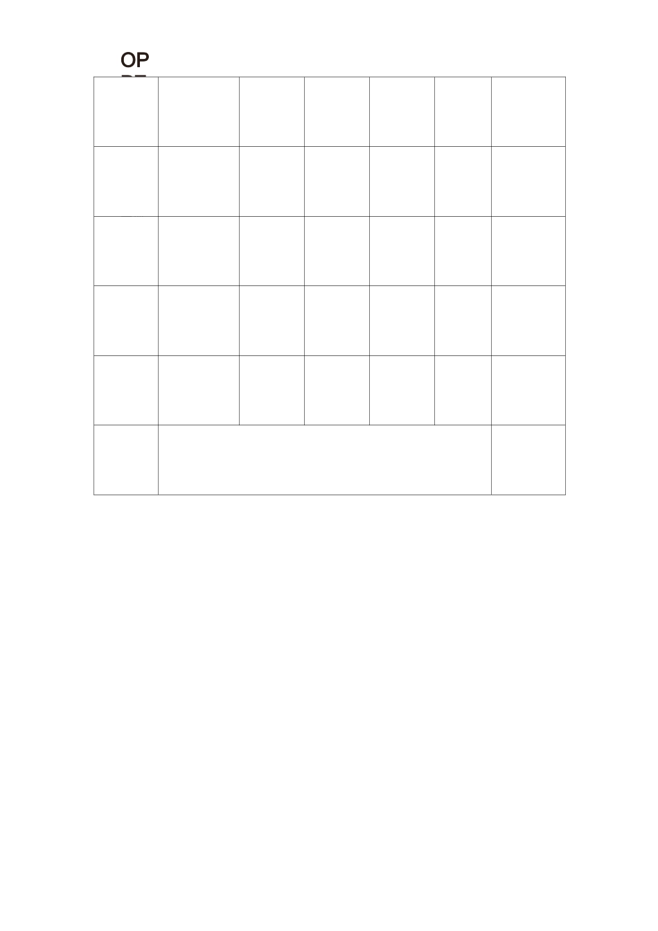 装修报价单明细表 全包装修报价_第2页