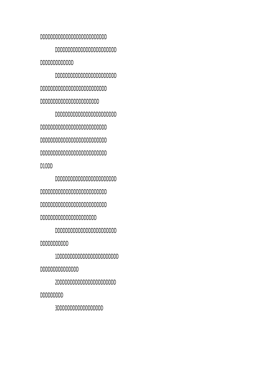 高校青年教师发展计划_第3页