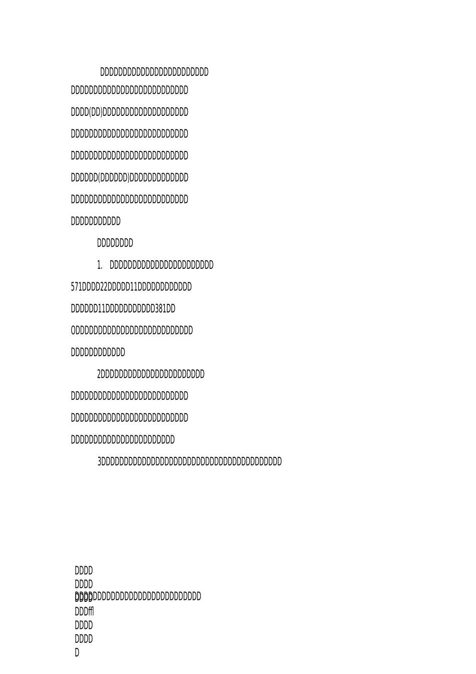 XX年小学营养餐工作总结_第3页