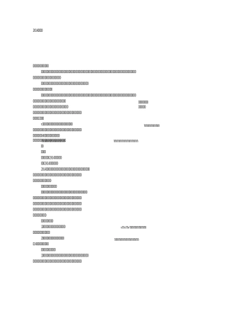 N3护士工作总结