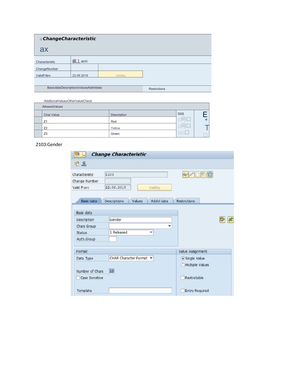 [SAP_SD_MM_PP]可配置物料产供销端到端流程实例_第2页