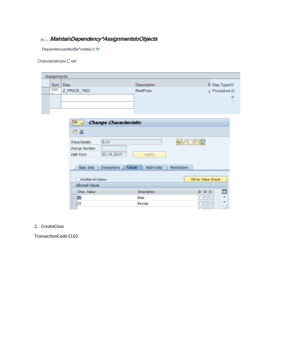 [SAP_SD_MM_PP]可配置物料产供销端到端流程实例_第3页