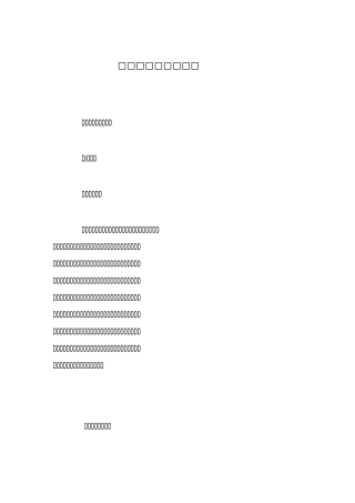 班主任个人发展规划