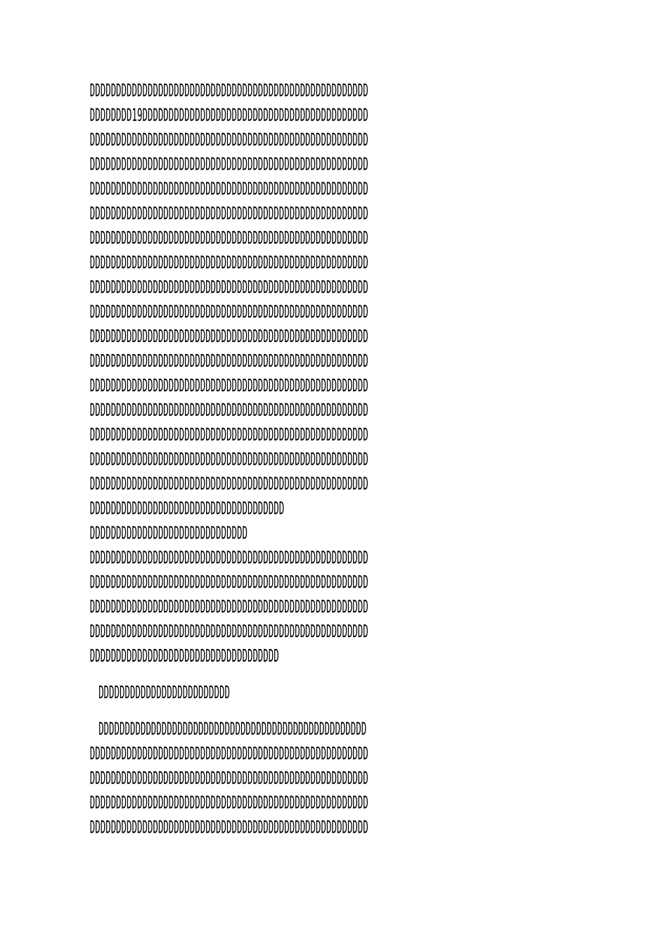 后殖民主义文学批评论述_第3页