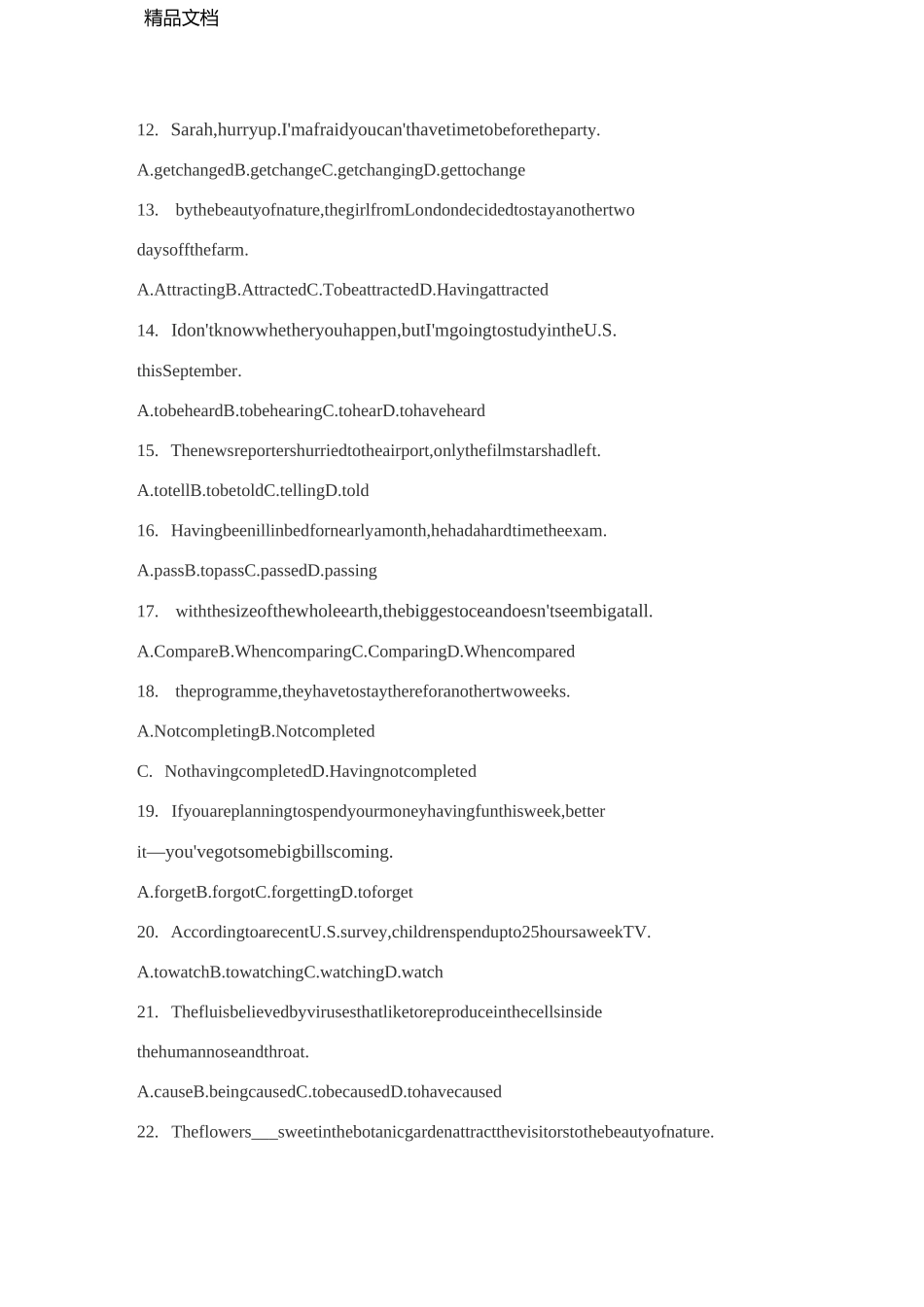 最新非谓语动词练习题及答案_第2页