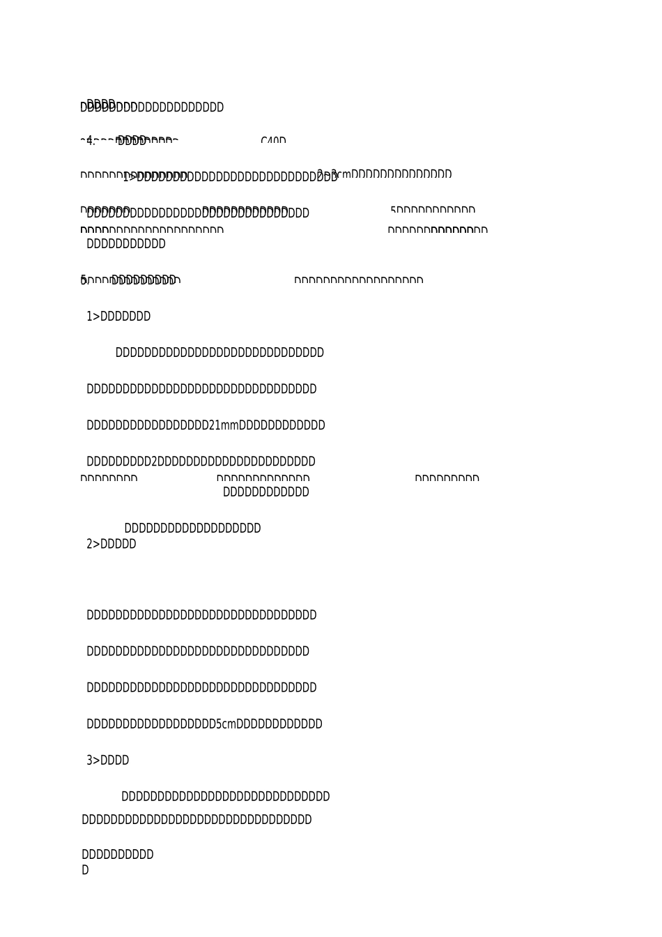 某大桥拱座施工技术方案_第3页