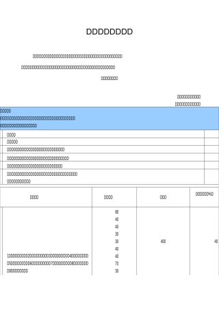 公司岗位价值评估标准