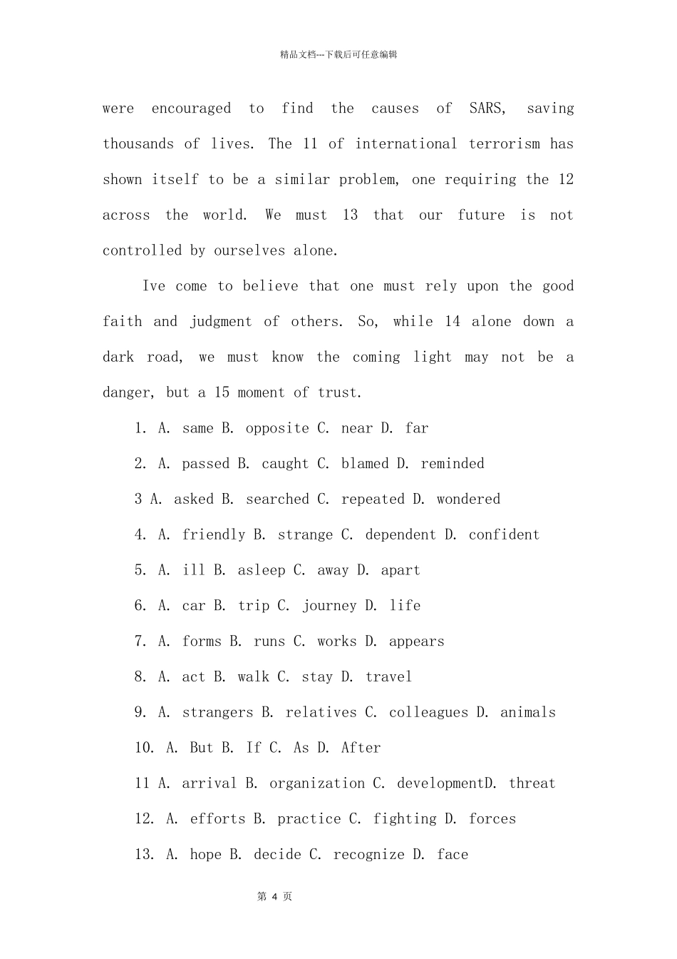 2024届广东省中山一中2024学年高二上学期第一次段考英语试题（附答案）_第2页