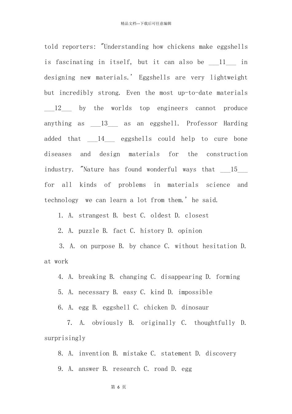 2024届广东省中山一中高三上学期第二次统测英语试题_第2页