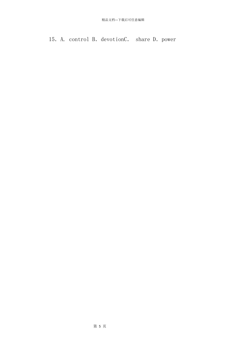 2024届广东省龙川一中高三10月月考英语试题_第3页