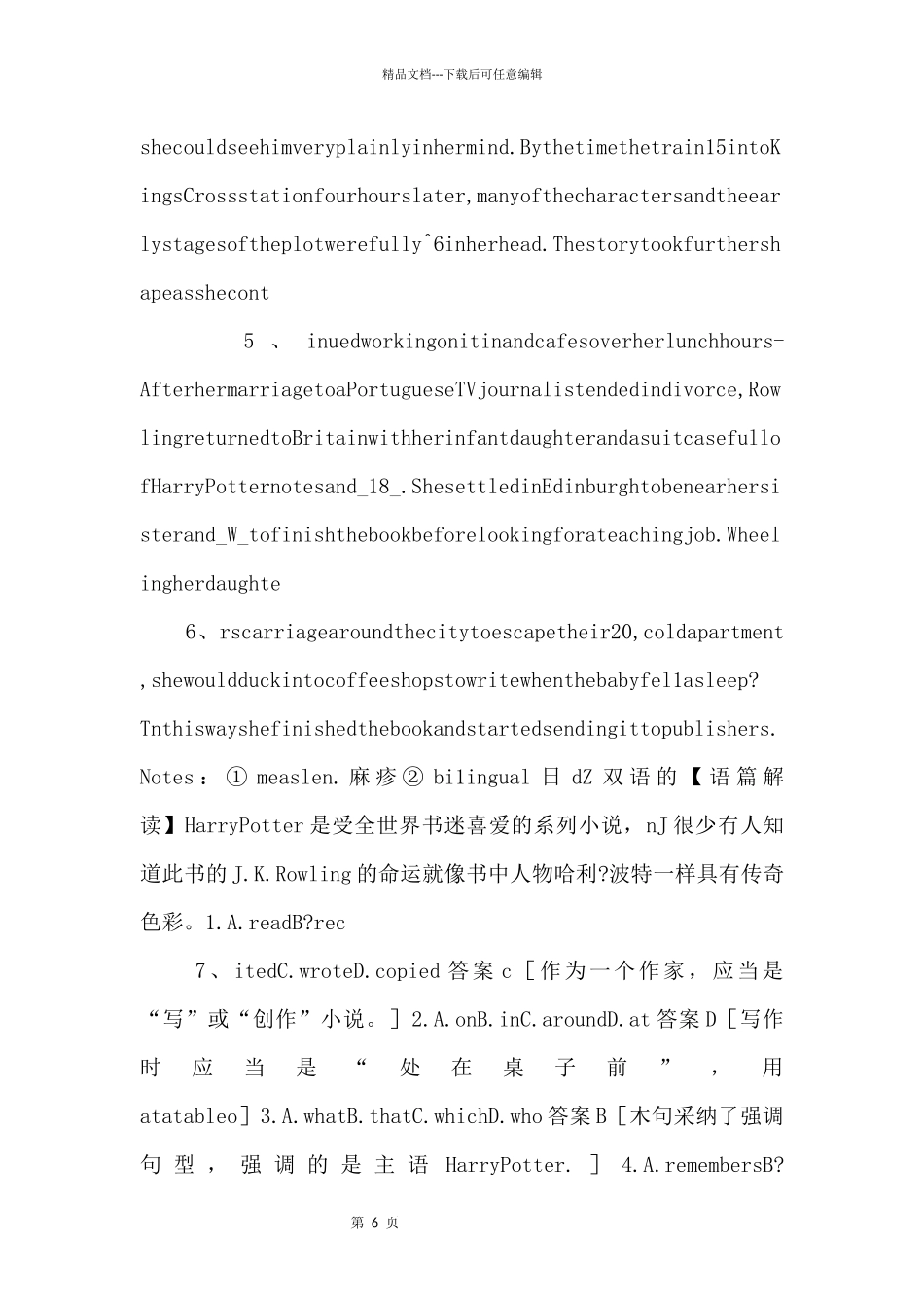 2024届高考英语一轮复习完形填空强化练习：6_第2页