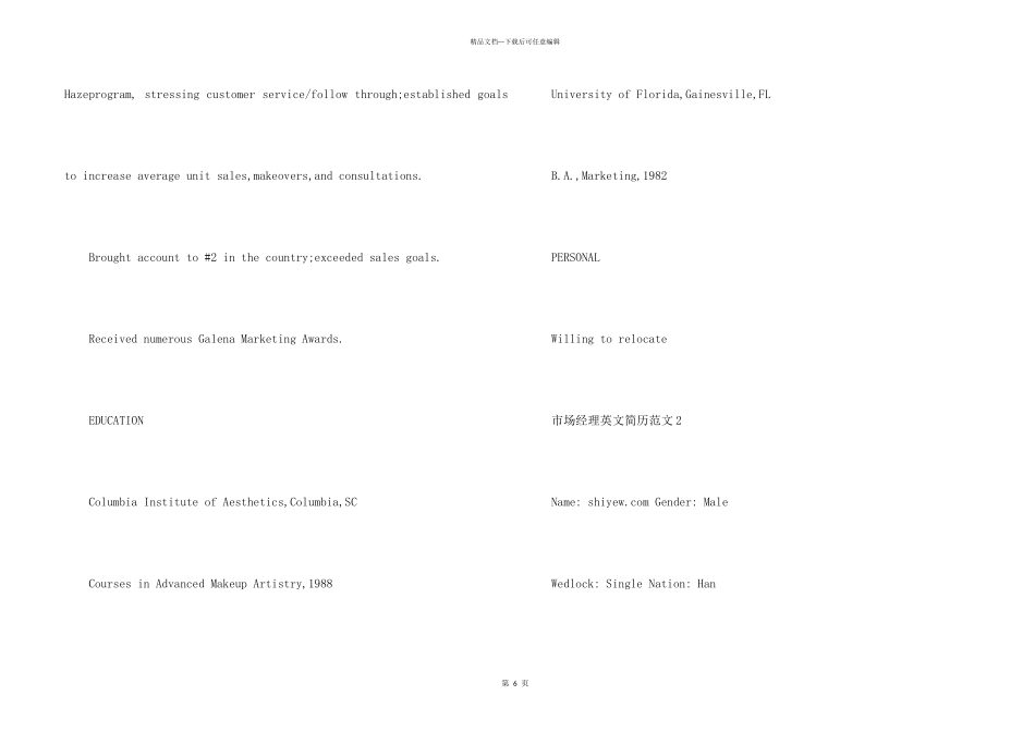 2024市场经理英文简历_第3页