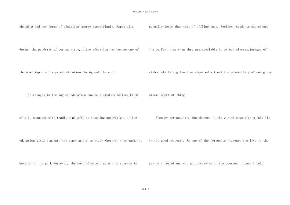 2024年12月英语四级答案_第2页