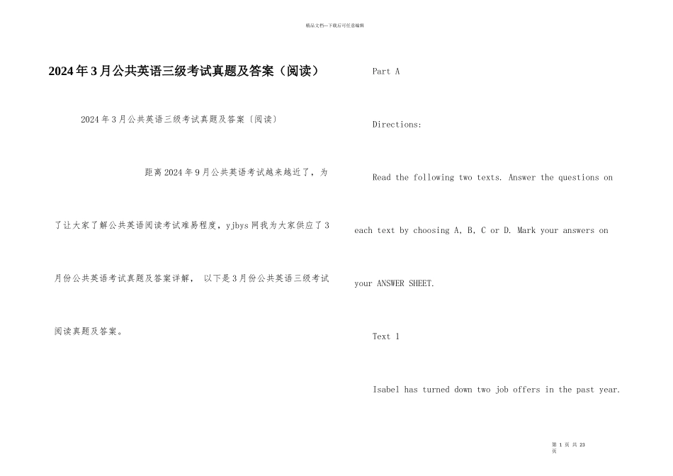 2024年3月公共英语三级考试真题及答案（阅读）_第1页