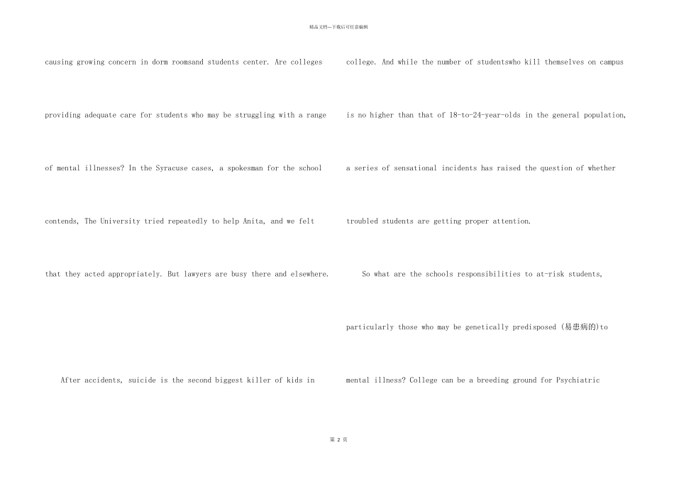 2024年6月英语六级阅读理解-5_第2页
