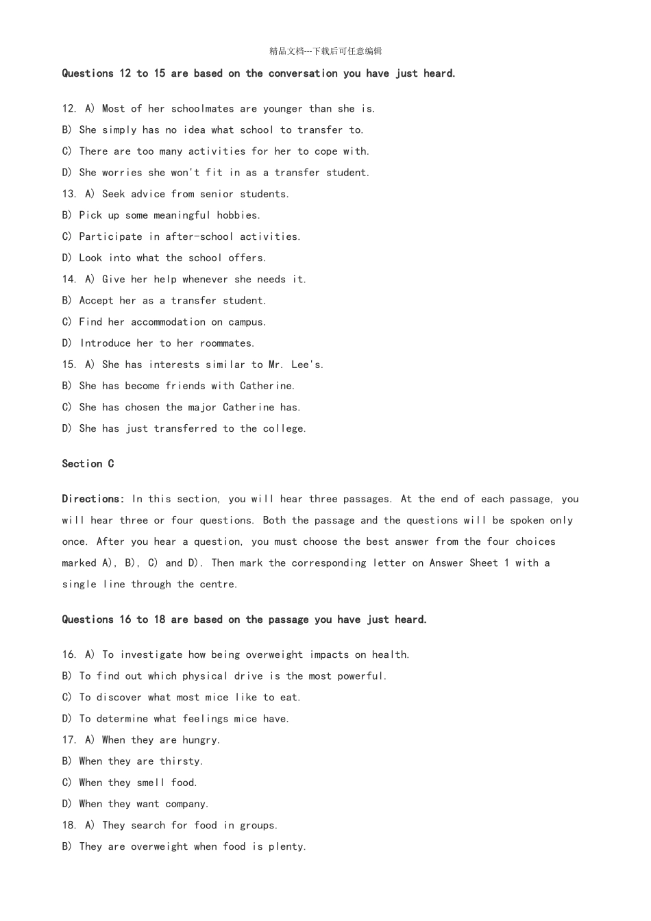 2024年6月英语四级考试真题及答案_第3页