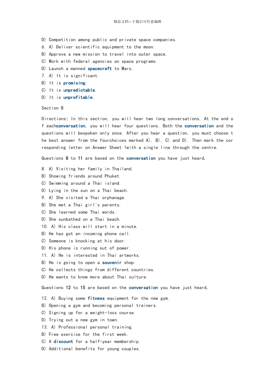 2024年6月英语四级考试真题试卷附答案_第2页