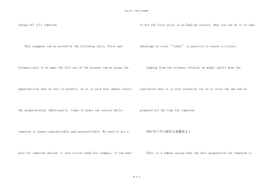 2024年7月六级真题5篇_第2页