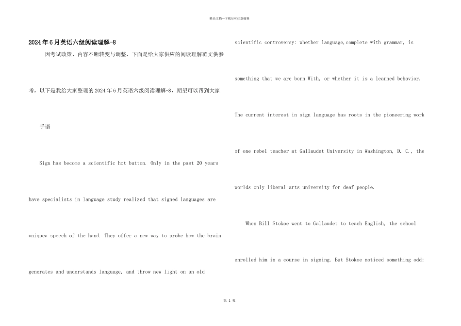 2024年6月英语六级阅读理解_第1页