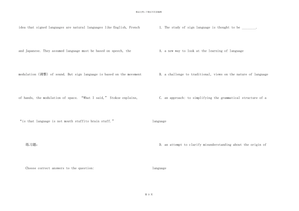 2024年6月英语六级阅读理解_第3页