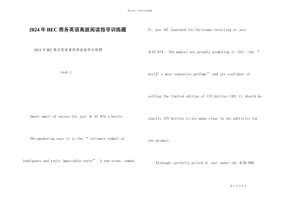 2024年BEC商务英语高级阅读指导训练题_第1页