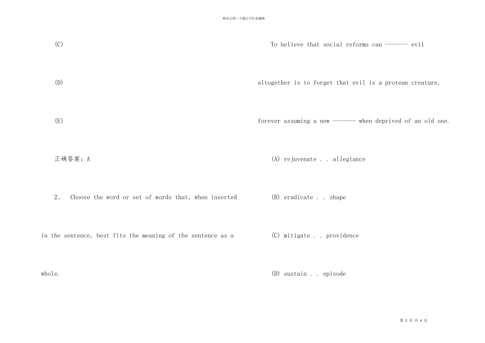 2024年SAT考试模拟题及答案_第2页