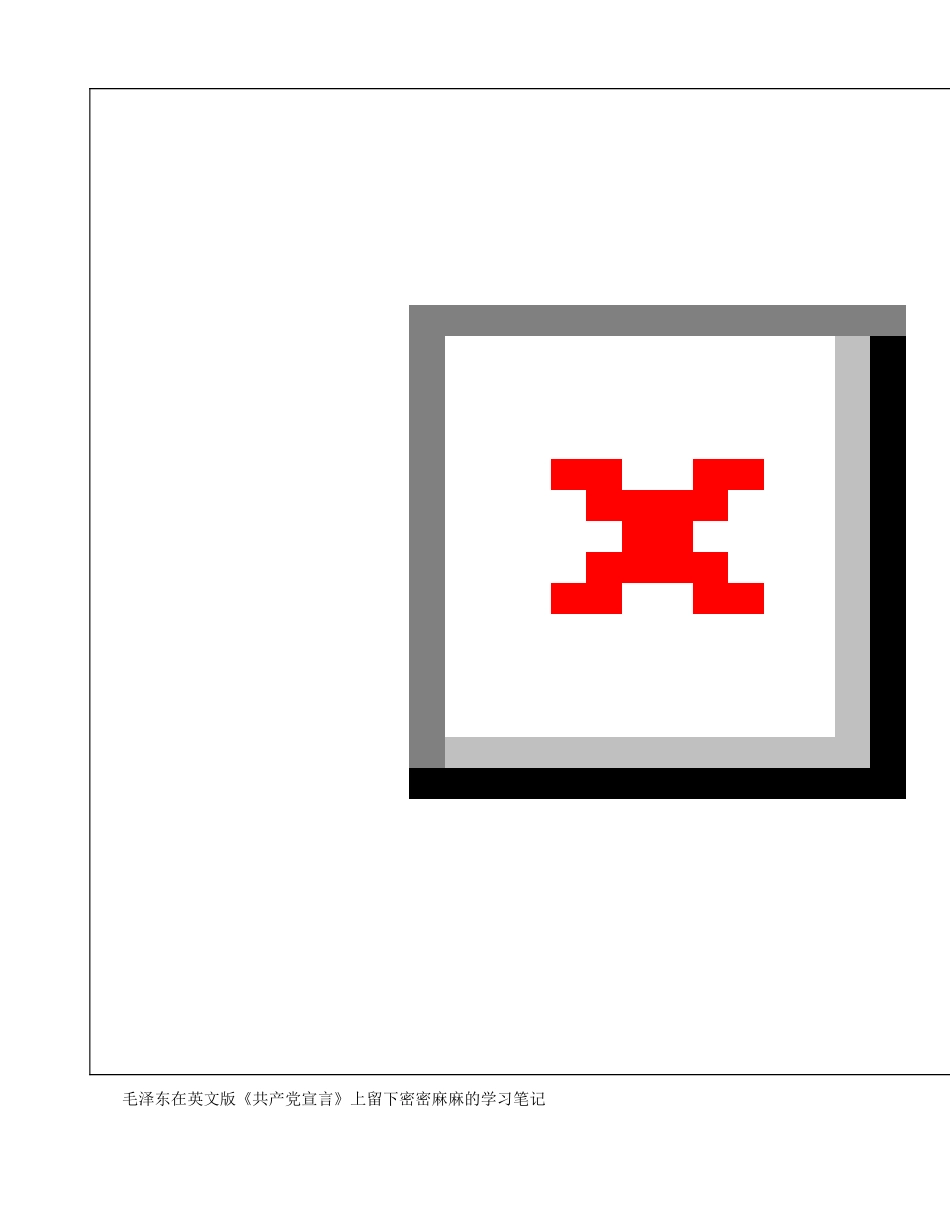 2024年《开学第一课》故事人物事迹汇编_第2页