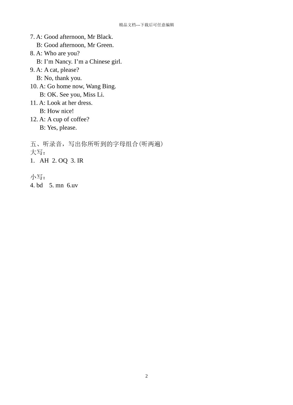 2024年《牛津小学英语》3A期末考试试题听力内容_第2页