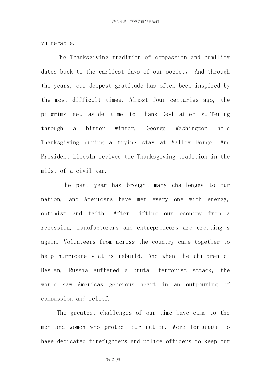 2024年学生演讲比赛英语演讲稿格式_第2页