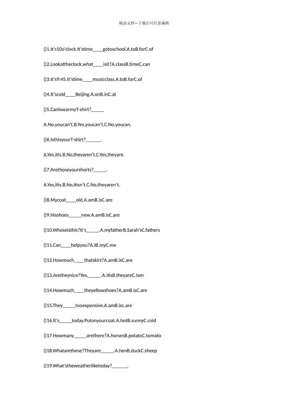 2024年新版PEP小学四年级英语下册期末试卷_第3页