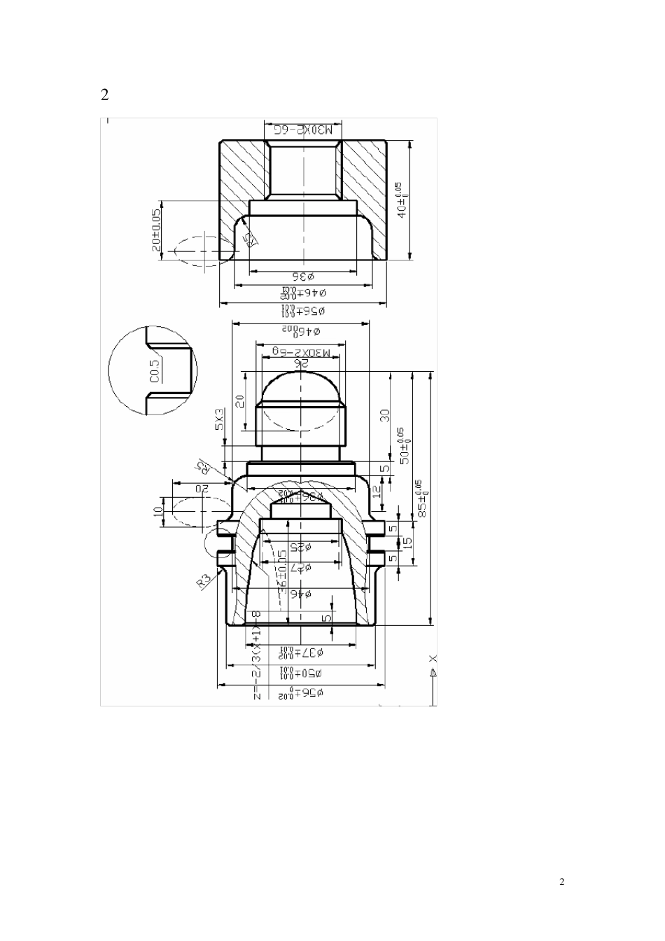 全国数控车技能大赛历届图_第2页