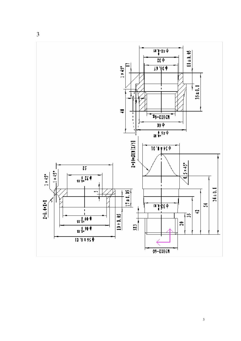 全国数控车技能大赛历届图_第3页