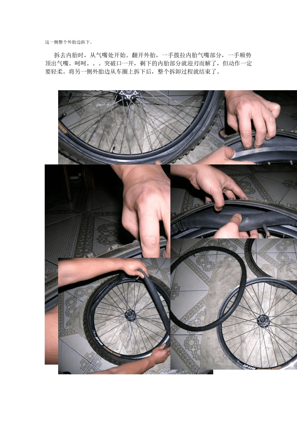 全国湿地资源调查与监测技术规程_第3页