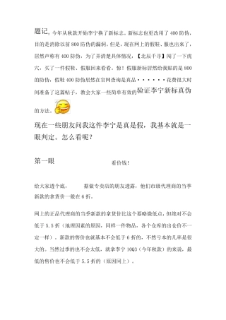 全国省市县区邮编区号数据库excel