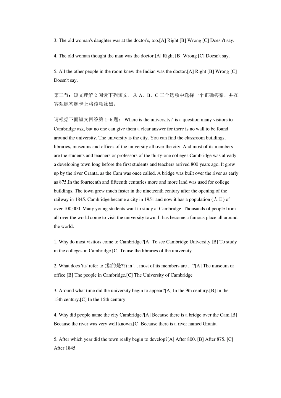 全国英语等级考试(PETS)一级模拟试题(笔试+口语_第3页