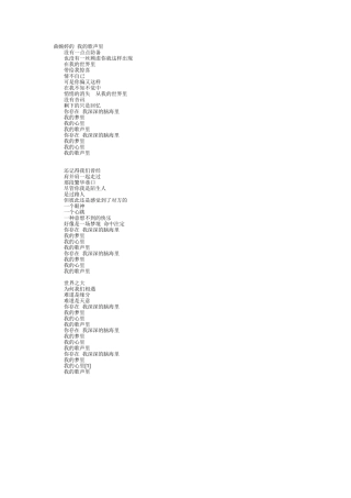 全国英语等级考试(PETS)三级全真模拟试题一