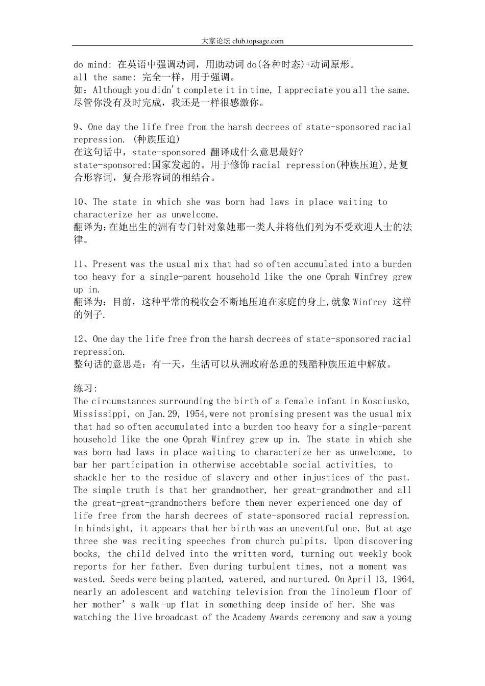 全国英语等级考试三级句型学习资料汇总_第2页