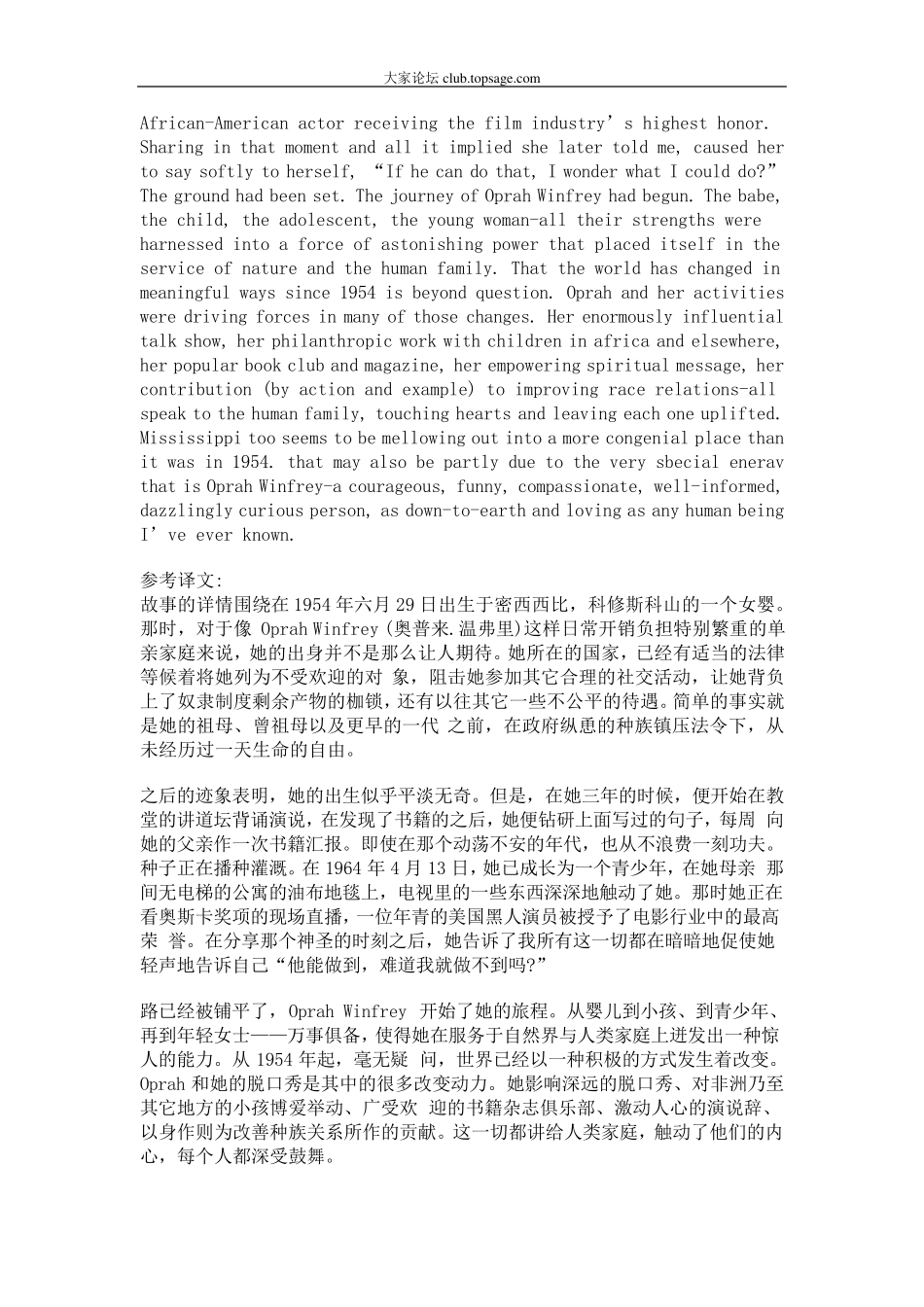 全国英语等级考试三级句型学习资料汇总_第3页