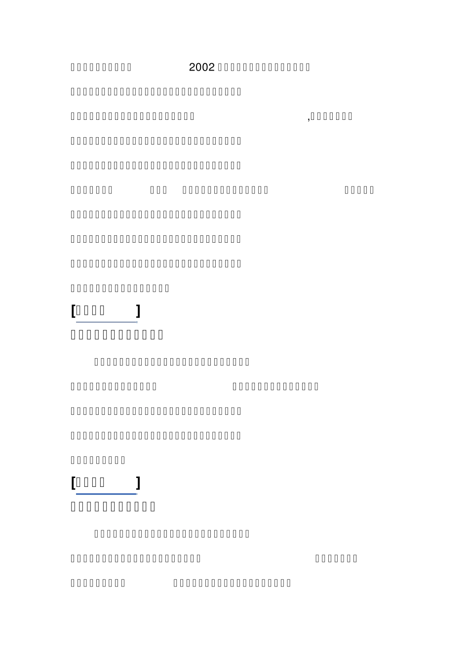 全国英语翻译证书_第3页