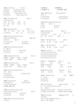 全国计算机等级考试二级vb题库