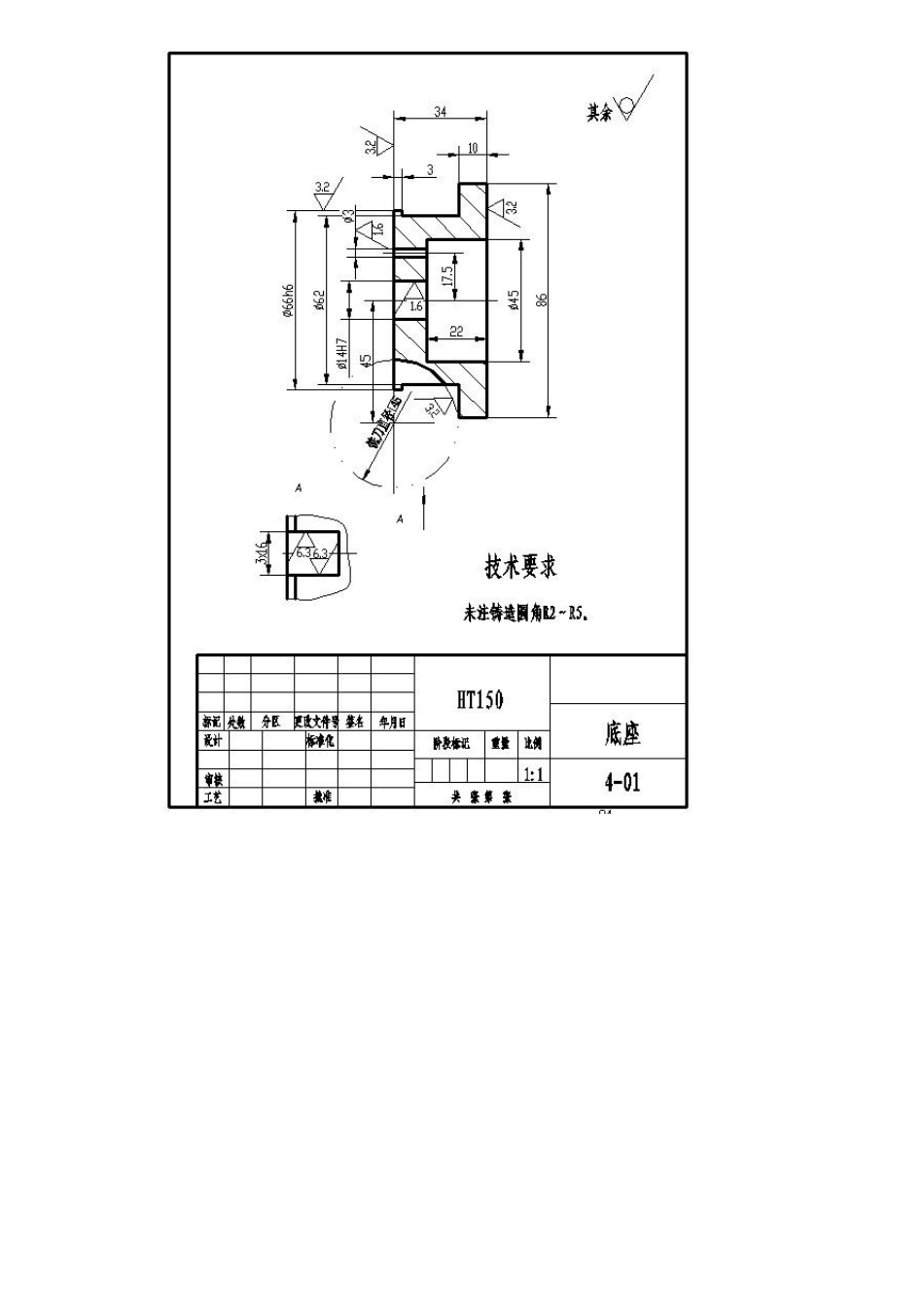全国计算机辅助技术认证考试_第2页