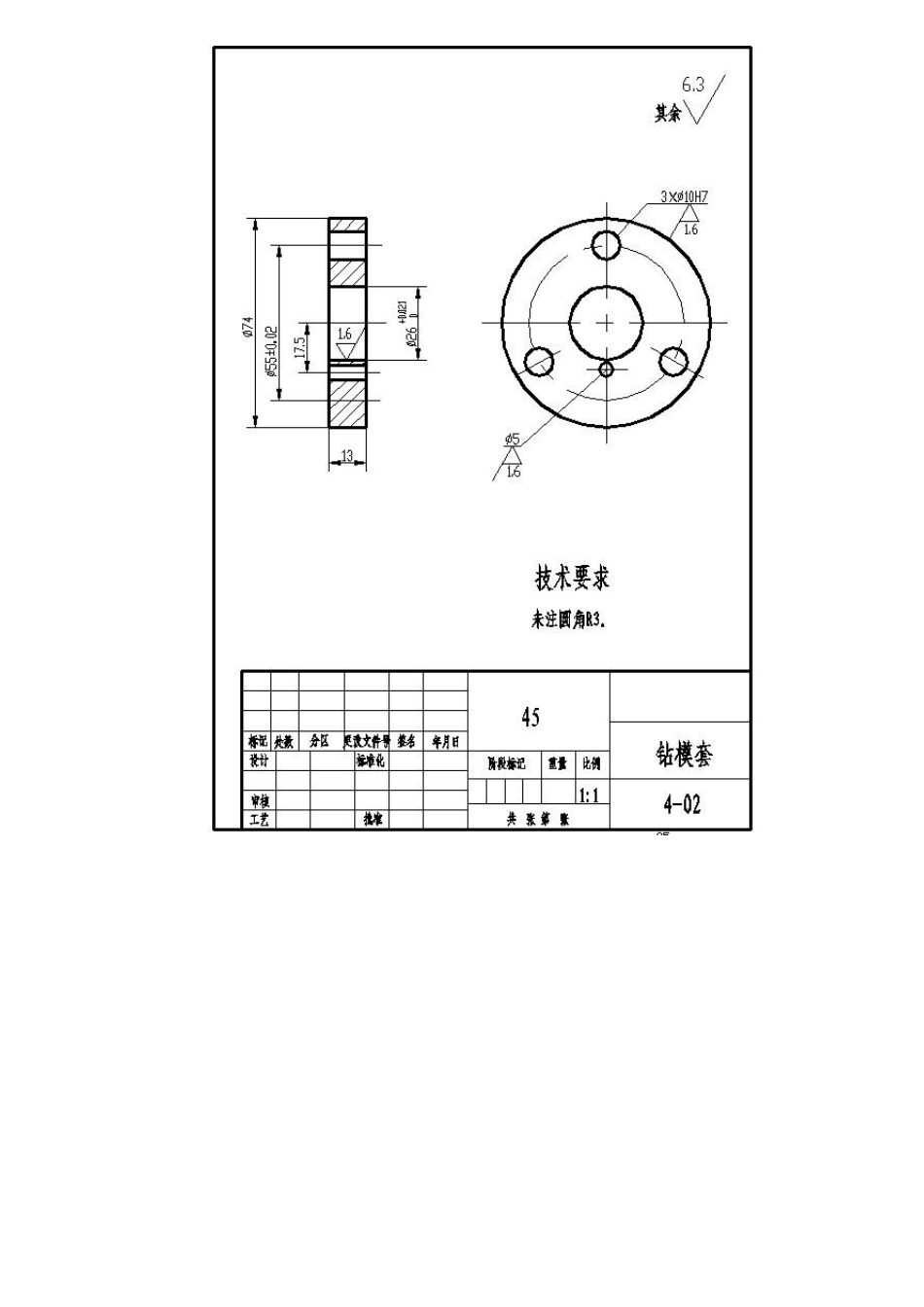 全国计算机辅助技术认证考试_第3页