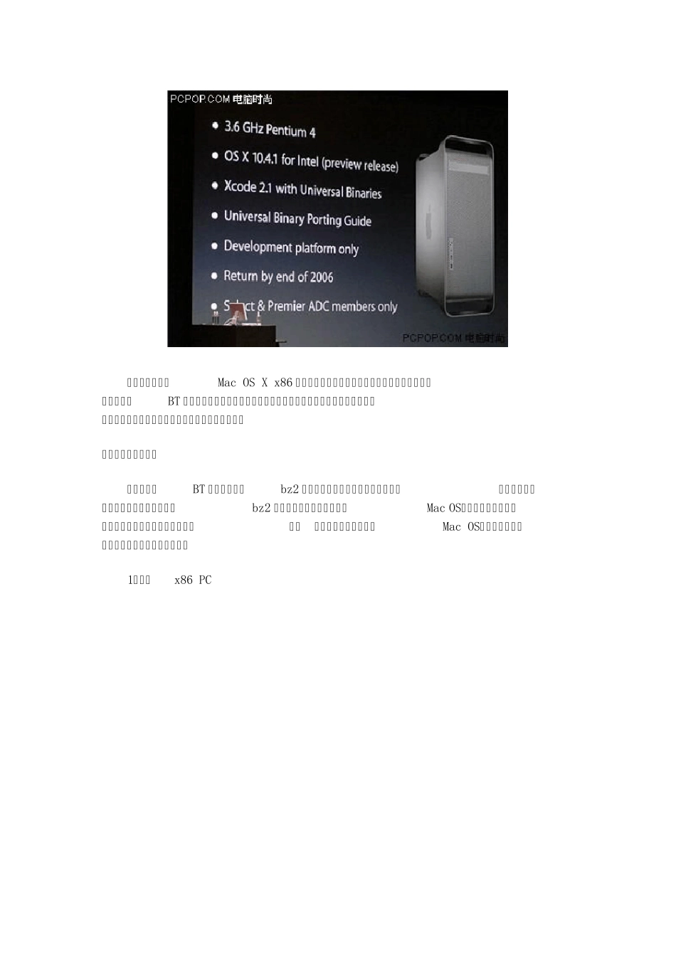 全国设计院联系方式总汇_第2页